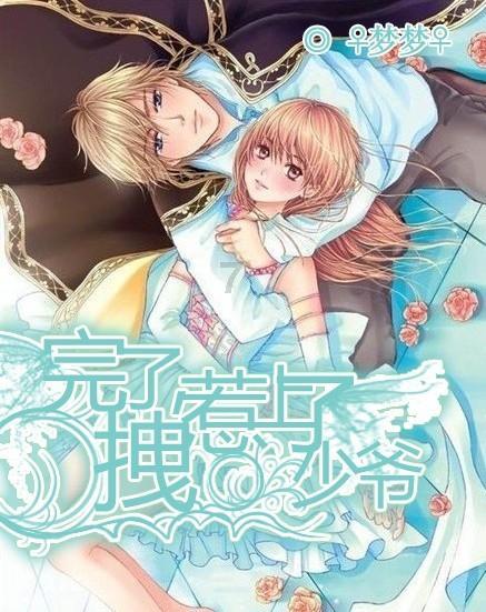 12款帕萨特工作台骨架里面的线束怎么拆